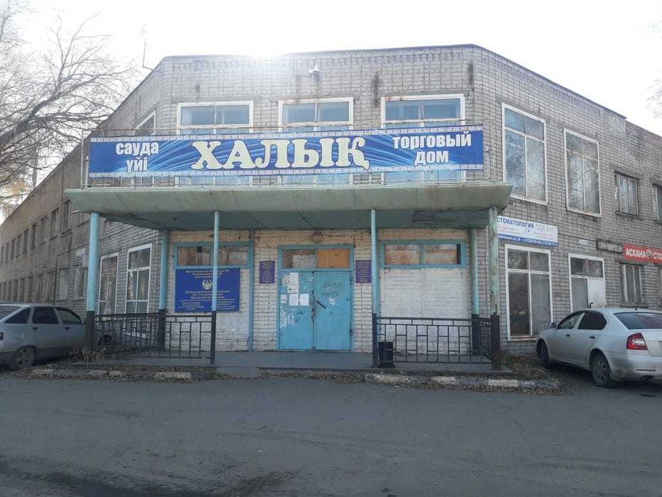 Сдаются административно-офисные помещения