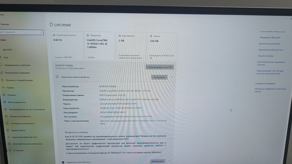 Компьютер Моноблок Acer Aspire C27-962