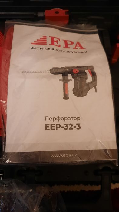 Перфоратор EPA 32-3