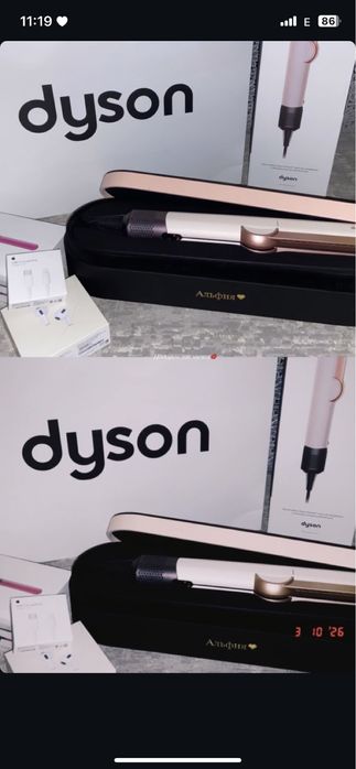 Dyson выпрмитель