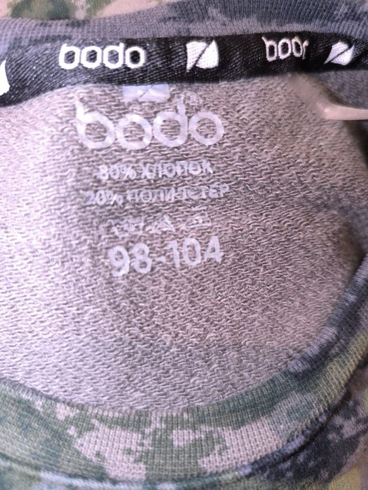 Спортивный костюм Bado