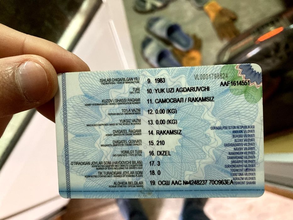 Камаз Селхоз Сотилади