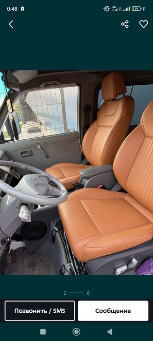 Damas дамас 2025 мехир берилган...
