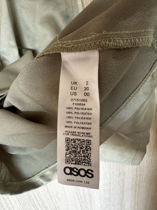 Зелена рокля - ASOS