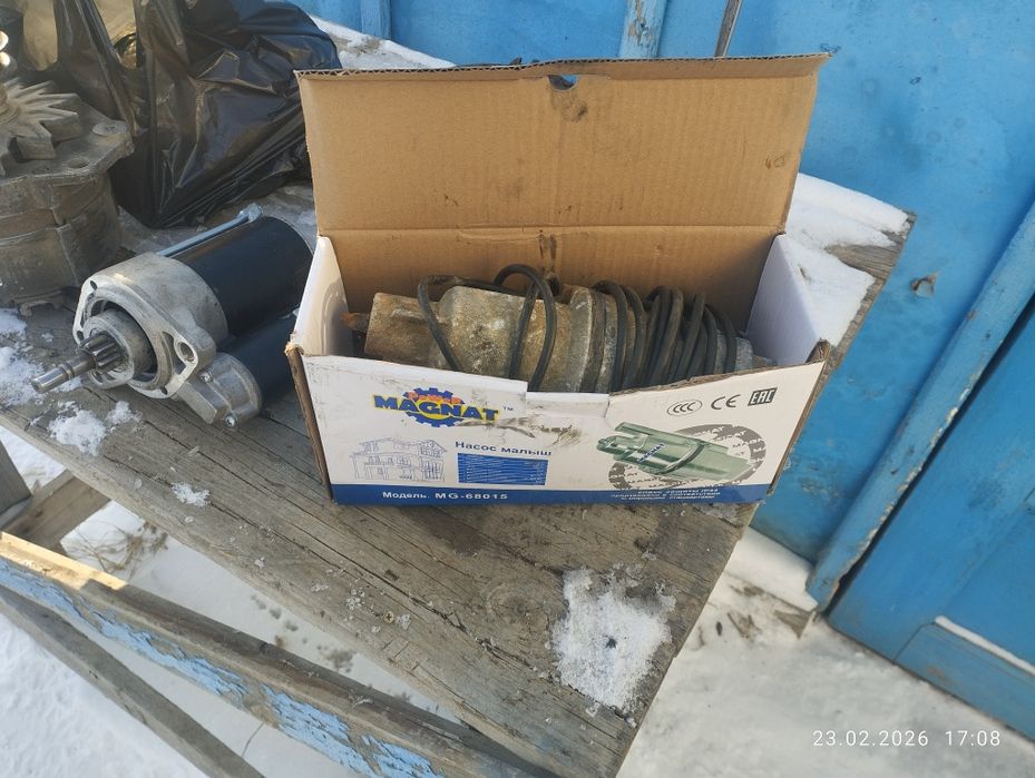 Стартер генератор брузговик насос малыш И т д