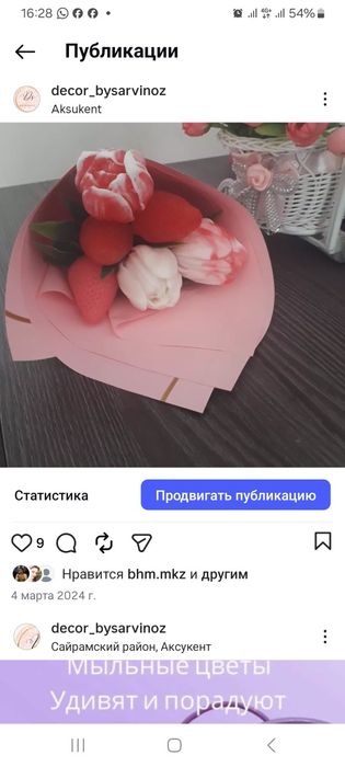 Мыльные цветы на заказ