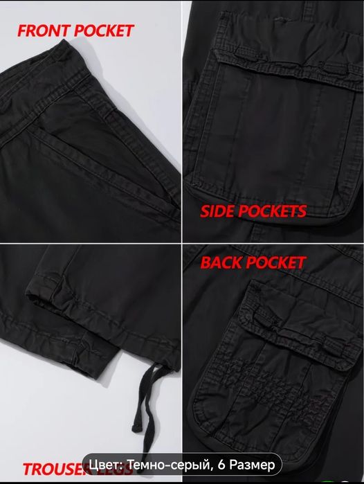 Брюки карго, хлопок, р-р 56(38)