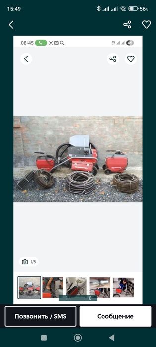 Kanalizasiya tozalash xizmati 24/7