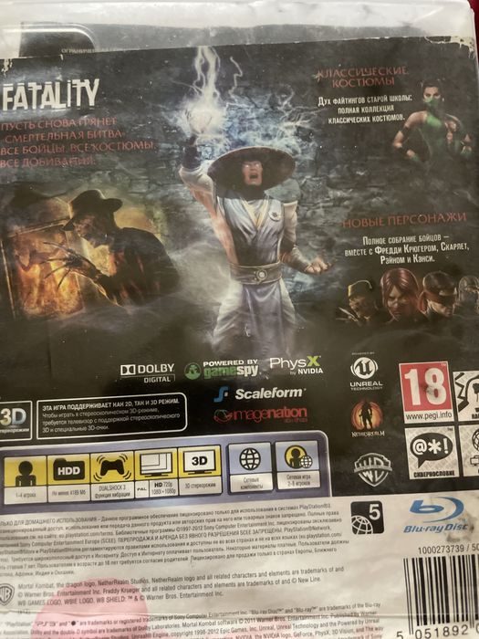 Ps3 uchun Martal Kombat