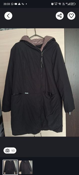 Плащ осень - весна