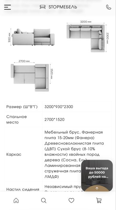 Продам угловой диван (раскладной) Астана