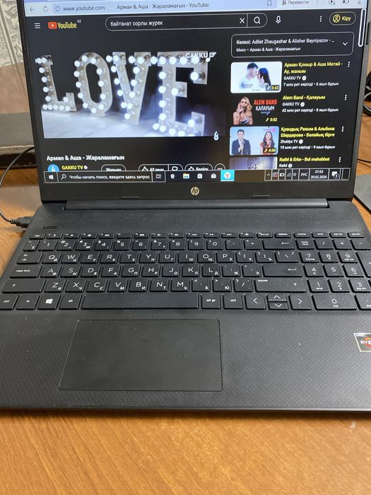 Ноутбук hp новый