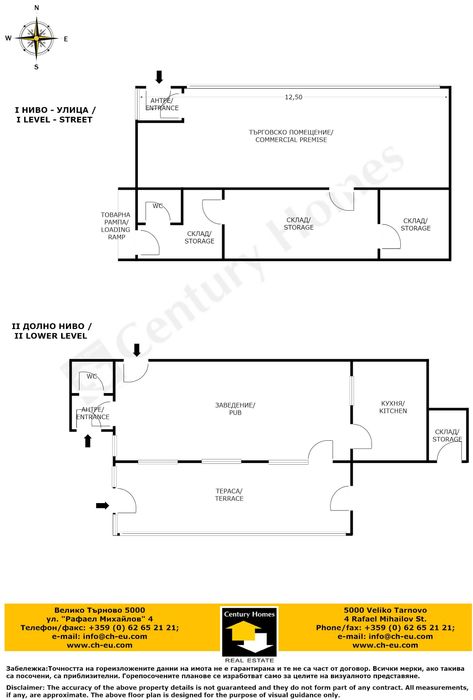 145296 Търговски обект на главната улица в с. Полски Сеновец