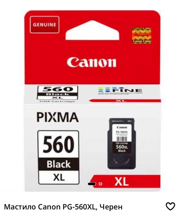 Касети за принтер Canon