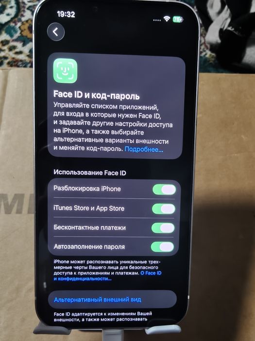 iPhone 13（Идеальный вариант в качестве запасного телефона）