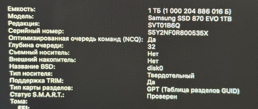 Imac 27” 2013 32/1tb