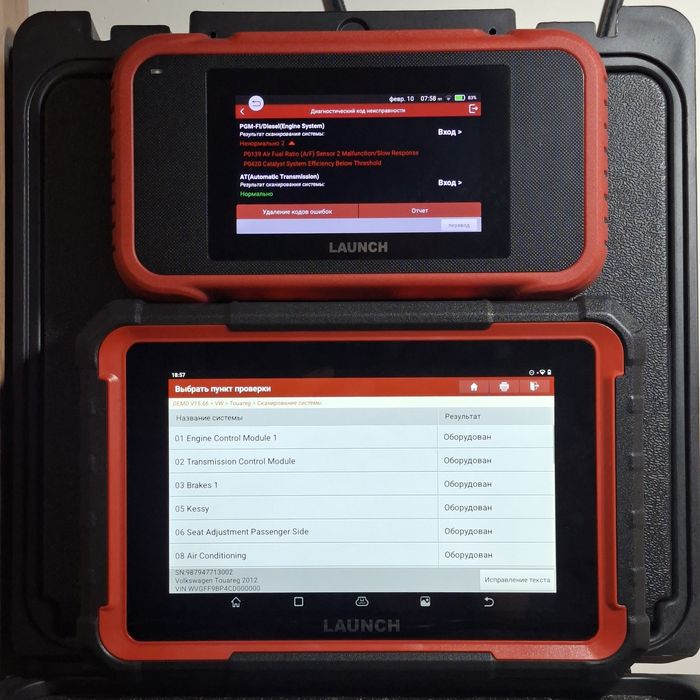 Автодиагностика, компьютерная диагностика, диагностика авто