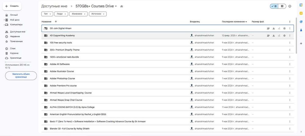 70+ turli xil video darslar, zamonaviy skillar