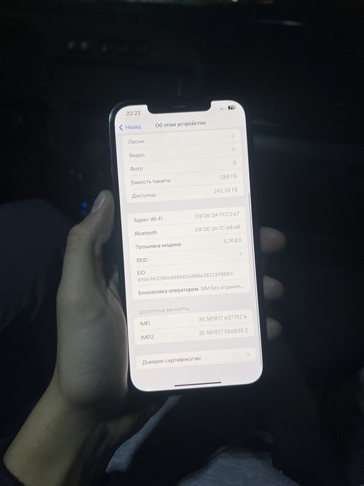Iphone 12 PRO MAX 256GB идеал