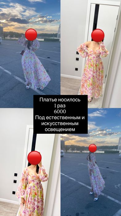 Продам летние платья