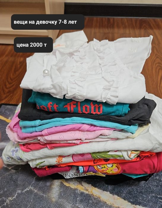 Детские вещи на девочки мальчика