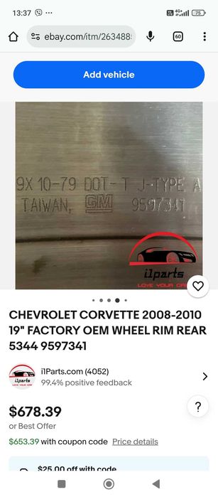 OEM джанти Chevrolet Corvette C6 5x120