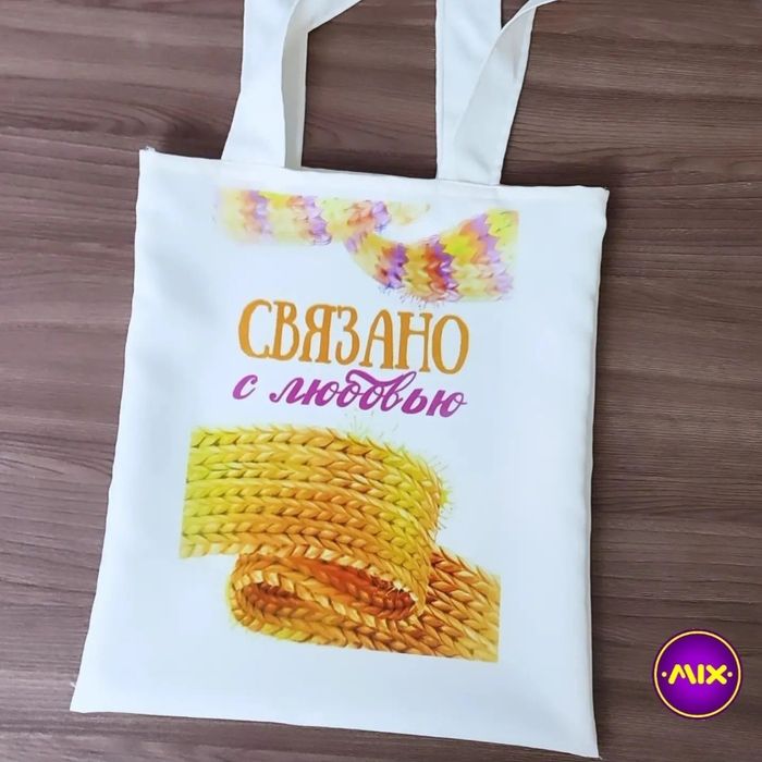 Шоппер с любым изображением