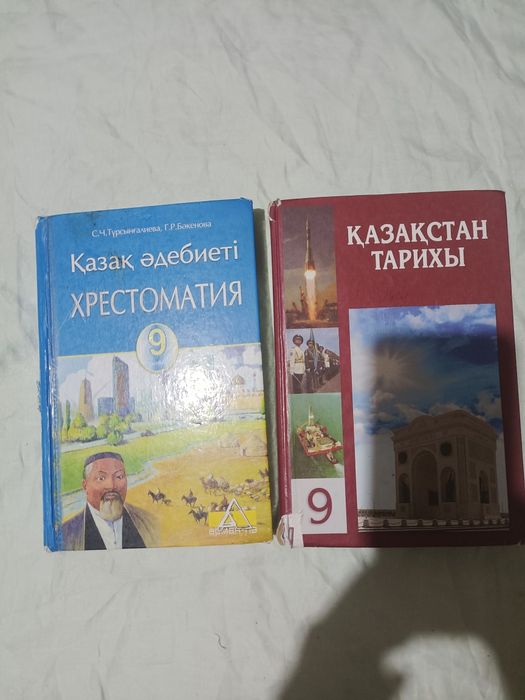 Книги разные от 500 до 1000 т.