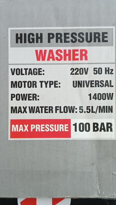 Продается карчер