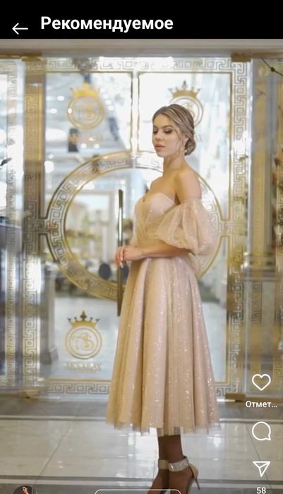 Шикарное вечернее платье