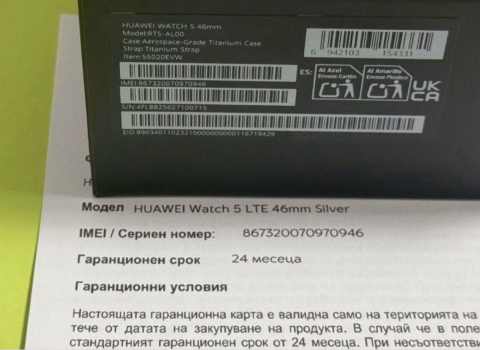 КАТО НОВ 46mm Huawei Watch 5 LTE Cellular Yettel Гаранция 2026г. Titanium