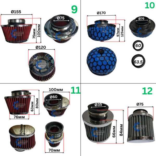 Спортен филтър - спортни филтри