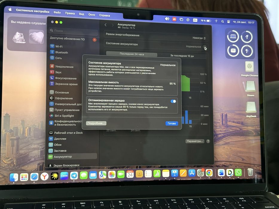 MacBook Air 13, M3