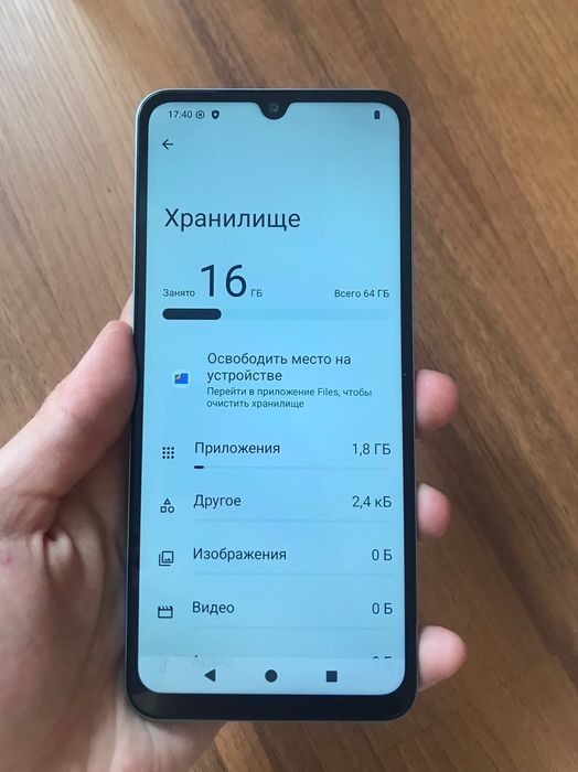 В продаже Redmi 5A
