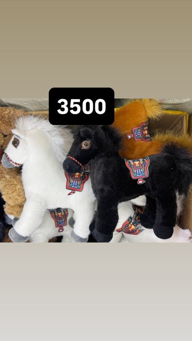 Игрушка лошадка мягкая игрушка