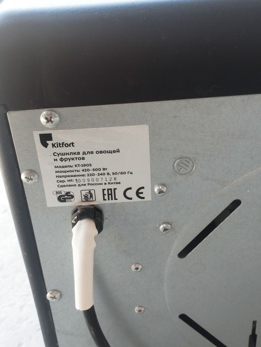 Фрукты кептиретин апарат