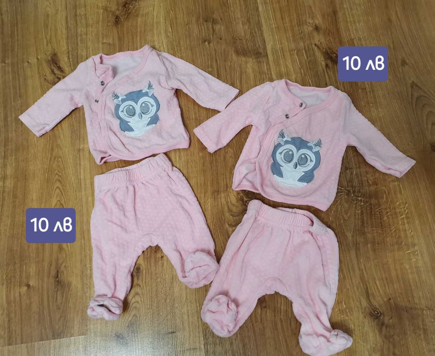 Бебешки дрехи - комплекти