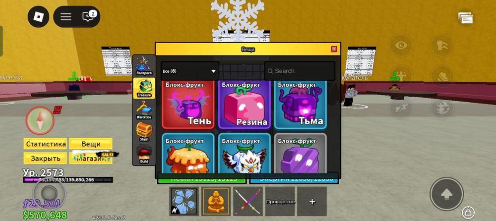 Роблокс блокс фрукт акаунт