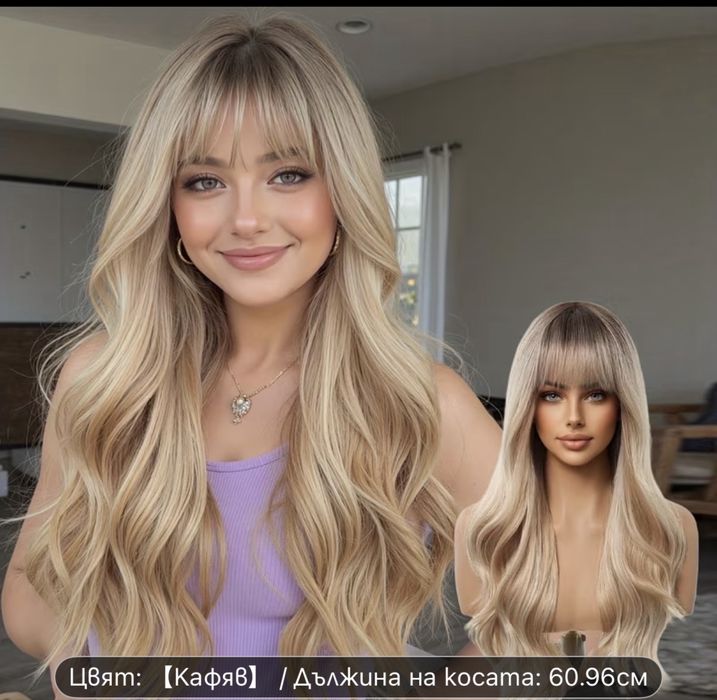 Перуки за халоуин и за ежедневието