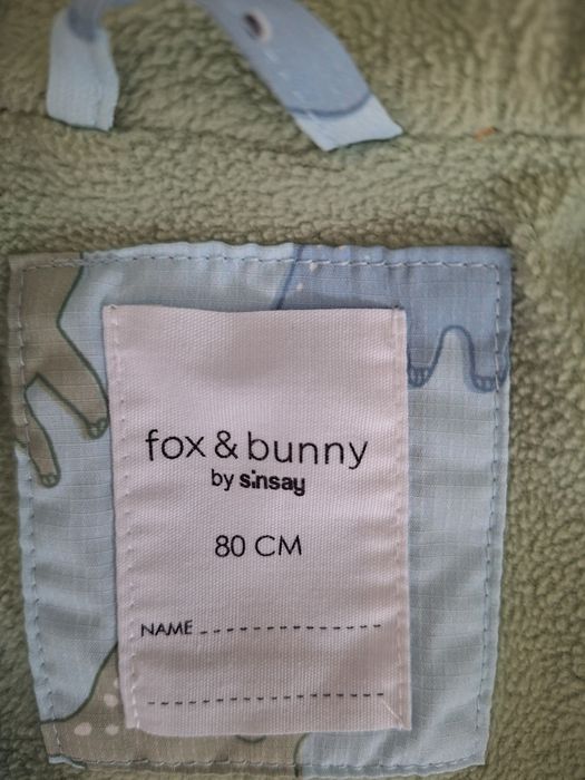 Детско пролетно-есенно яке