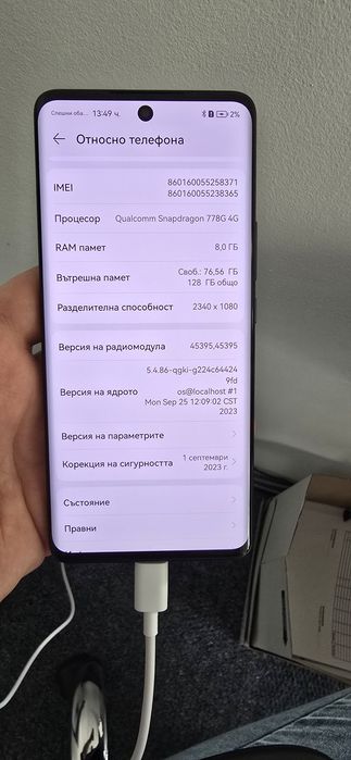 Huawei nova 9 128GB