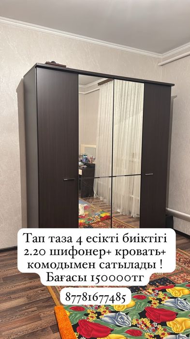 Шифонер для спальни