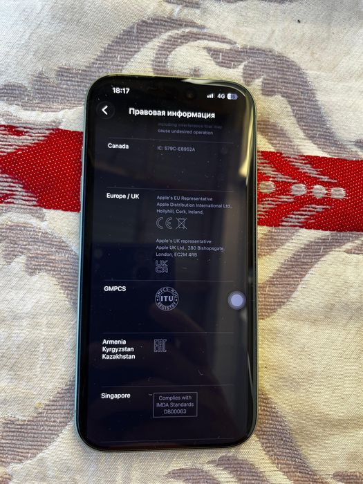 IPhone 17  256 MB с гарантией