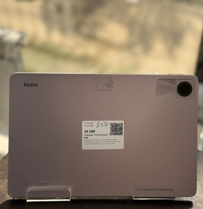 Планшет Xiaomi Redmi Pad / Рассрочка 0-0-12