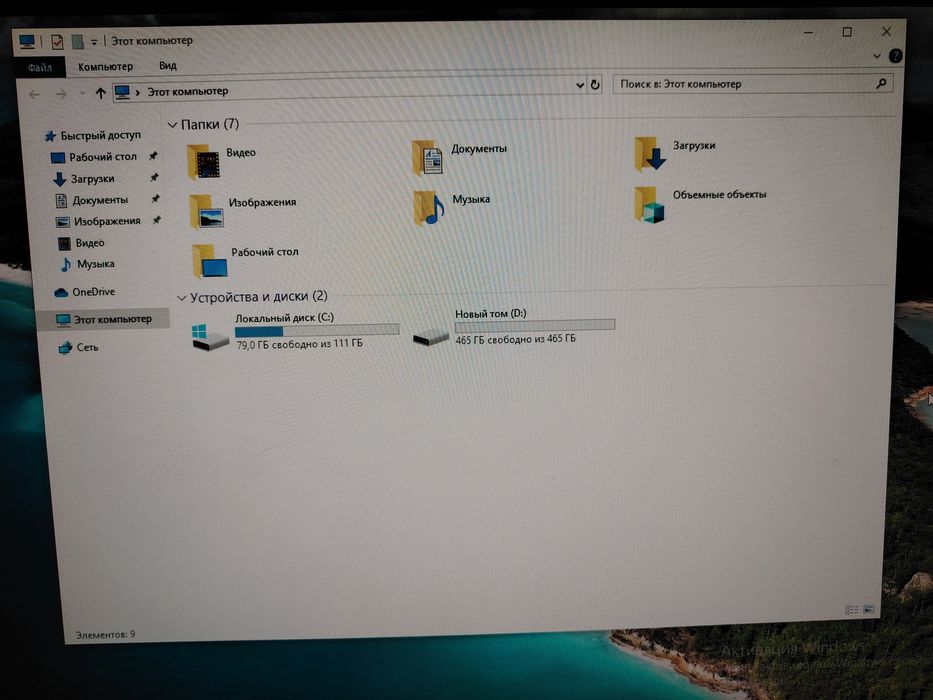 Продам компьютер