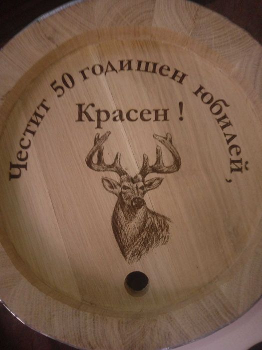 Бурета,бъчви,каци,качета,кашпи и др.