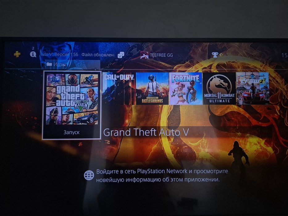 Продам PlayStation 4 Slim