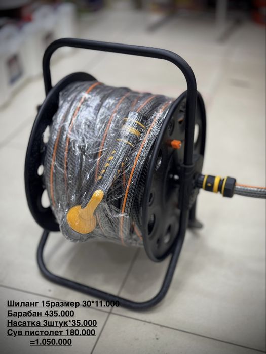 Шланг шиланг барабан катушка 30-50мт набор
