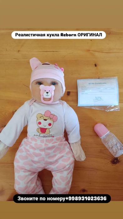 Реалистичная кукла Reborn ОРИГИНАЛ.