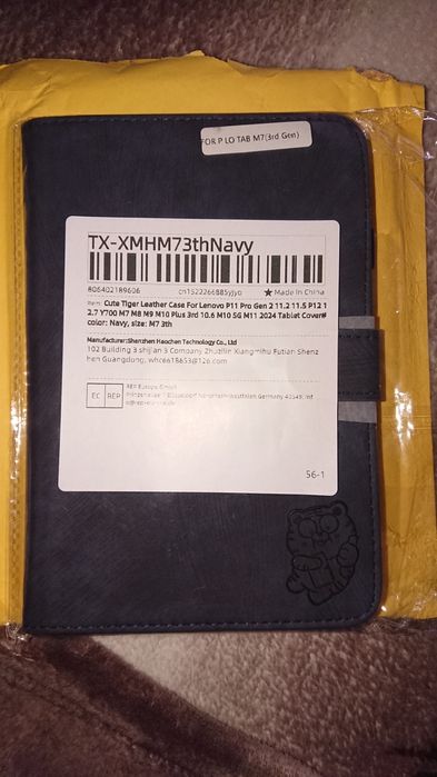 Кожен калъф за таблет LENOVO 7"